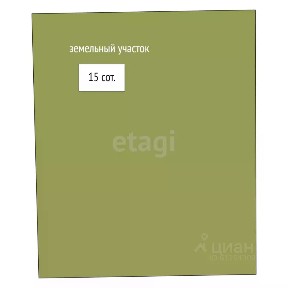 Продается участок, 15 сот.