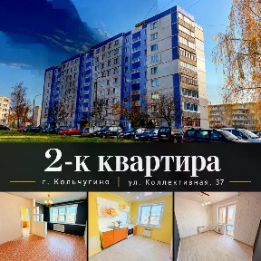 Продается 2-комн. квартира, 51,7 м²
