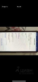 Продается участок, 16 сот.