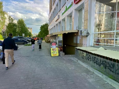 Продается помещение свободного назначения, 251 м²