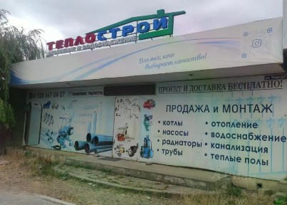 Сдается помещение свободного назначения, 40 м²