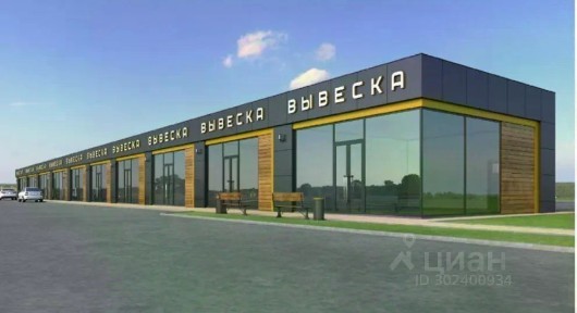 Продается коммерческая земля, 7 сот.