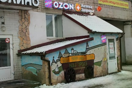 Продается помещение свободного назначения, 324,1 м²