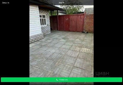 Продается 1-этажный дом, 50 м²