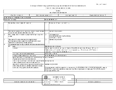 Продается здание, 38,7 м²