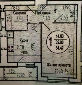 Продается 1-комн. квартира, 33 м²