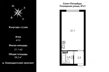 Сдается студия, 28,2 м²