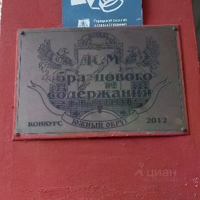 Сдается 1-комн. квартира, 40 м²
