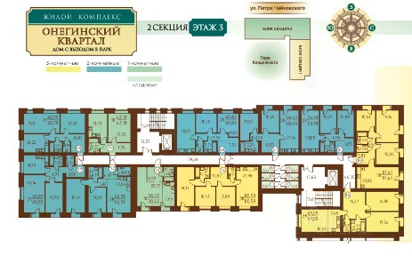 Продается 2-комн. квартира, 58,45 м²