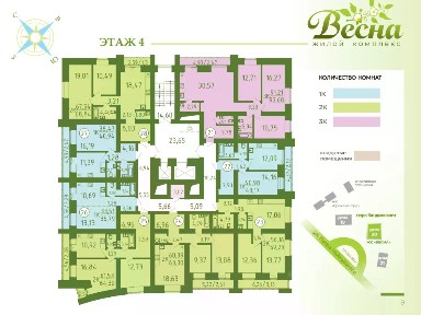 Продается 2-комн. квартира, 64,3 м²