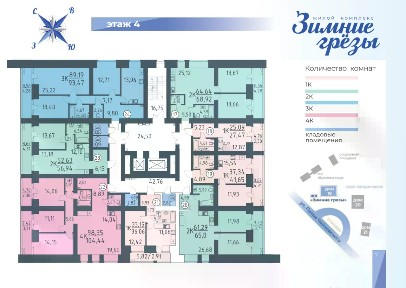 Продается 2-комн. квартира, 56,94 м²
