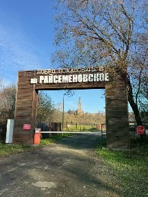 Продается участок, 10,5 сот.