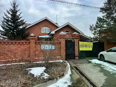 Продается 3-этажный дом, 315 м²