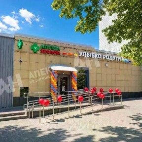 Продается готовый бизнес ⋅ аптека, 242,5 м²