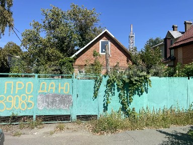 Продается участок, 4,66 сот.