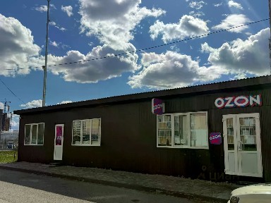 Продается помещение свободного назначения, 100 м²