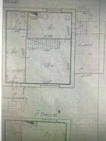 Продается 50% часть дома, 79,2 м²