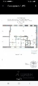 Продается помещение свободного назначения, 234 м²