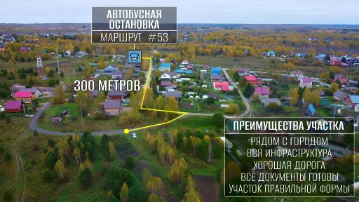 Продается участок, 14,78 сот.
