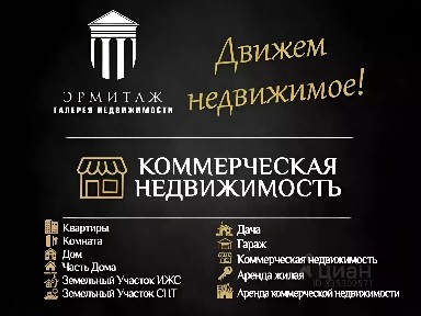 Продается готовый бизнес, 3 377 м²