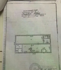 Продается здание, 258 м²