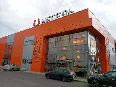 Продается здание (А)