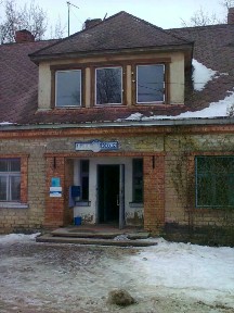 Продается помещение свободного назначения, 137 м²