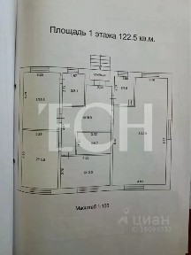 Продается 1-этажный дом, 122 м²