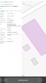 Продается участок, 20 сот.