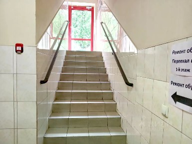 Сдается помещение свободного назначения, 44 м²