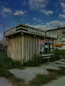 Продается помещение свободного назначения, 9 м²