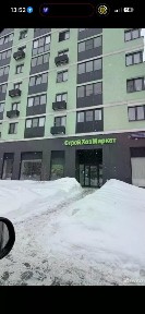 Сдается помещение свободного назначения, 154 м²