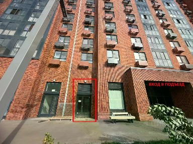 Сдается помещение свободного назначения, 41,9 м²