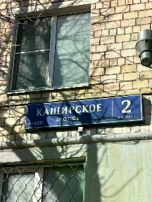 Сдается торговая площадь, 110 м²