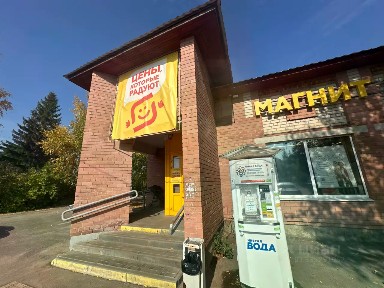 Продается здание, 174,5 м²