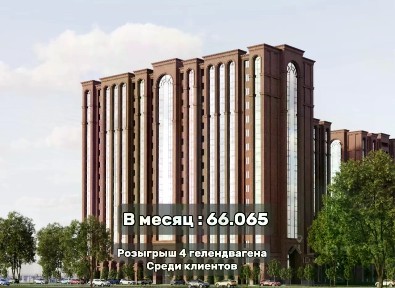 Продается 1-комн. квартира, 43,8 м²