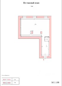 Сдается помещение свободного назначения, 78 м²