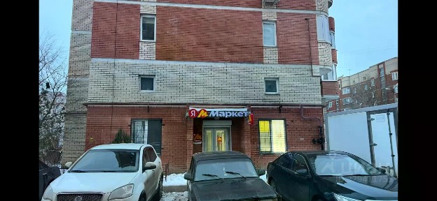 Продается помещение свободного назначения, 279 м²
