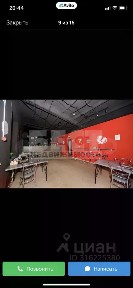 Продается помещение свободного назначения, 260 м²