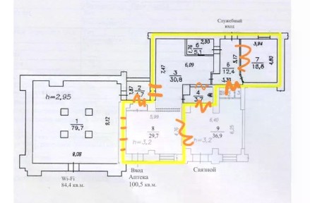 Сдается помещение свободного назначения, 230 м²