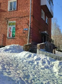 Сдается помещение свободного назначения, 70 м²