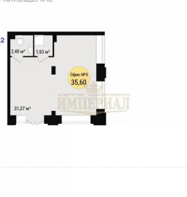 Продается помещение свободного назначения, 35,6 м²
