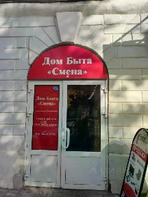 Продается помещение свободного назначения, 5,1 м²