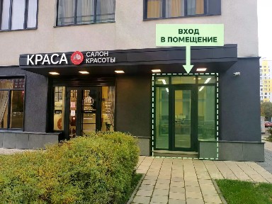 Сдается помещение свободного назначения, 30 м²