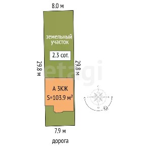 Продается 3-этажный таунхаус, 103,9 м²