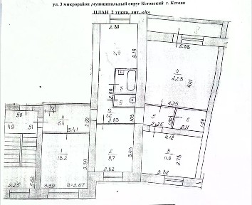 Продается 4-комн. квартира, 92,1 м²