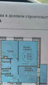 Продается 2-комн. квартира, 53 м²