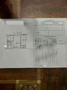Продается 2-комн. квартира, 43,9 м²