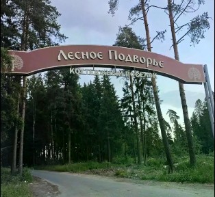 Продается участок, 9,5 сот.