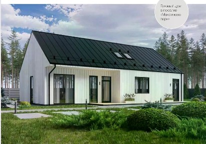 Продается дом, 134 м²